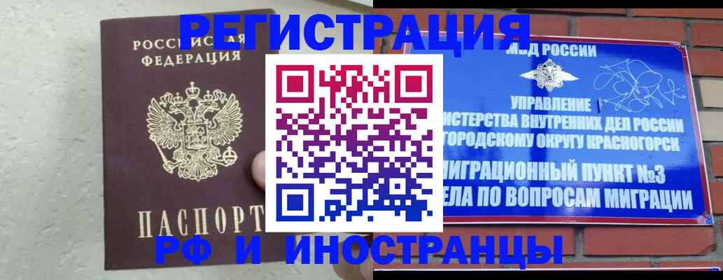 пропишу в квартире в Уварово